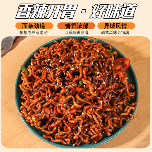 同碗福炸酱面 商品图1