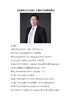 肛瘘理论与实践 商品缩略图1