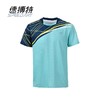 速博特29011速干运动乒乓球服吸湿排汗轻薄透气文化衫 商品缩略图3