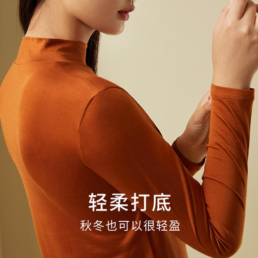 金三塔真丝肌肤衣半高领保暖上衣女纯色打底衫简约（限价款）   1NZF7C729 商品图2