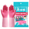 美丽雅强韧光里手套小号 商品缩略图9