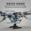 乐高LEGO 银河护卫队：米兰号LEGC76286 商品缩略图3