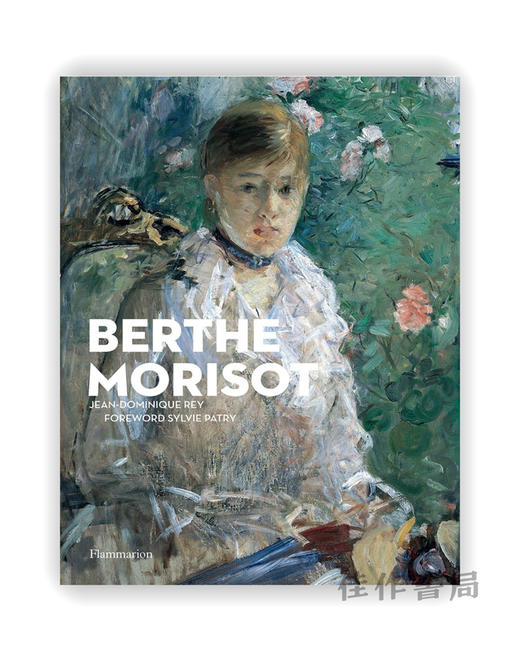 Berthe Morisot: Compact paperback edition / 法国女印象派画家 贝尔特·莫里索 商品图0