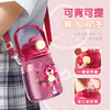 草莓熊正版 双饮大肚杯塑料杯大容量儿童水杯学生高颜值运动水壶幼儿园开学季学生水杯 商品缩略图1