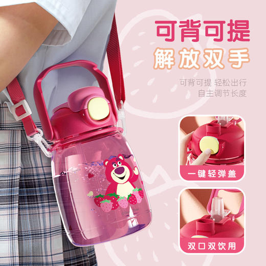 草莓熊正版 双饮大肚杯塑料杯大容量儿童水杯学生高颜值运动水壶幼儿园开学季学生水杯 商品图1