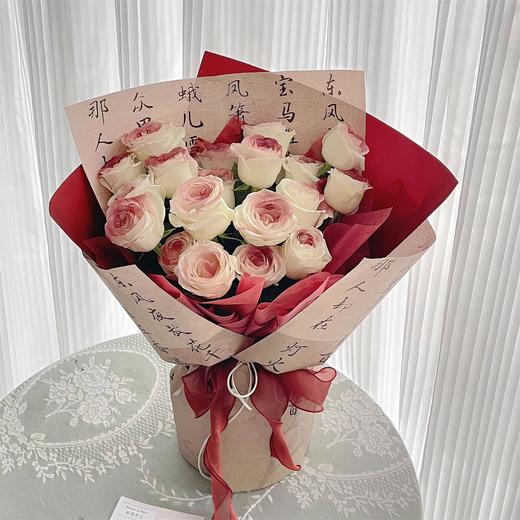 喷色玫瑰花束 商品图1