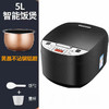 【智能魔盒，润口可口】先科5L电饭煲，大容量智能家用锅；电子智能控温，恰到好处的可口米饭，满满幸福感！ 商品缩略图9