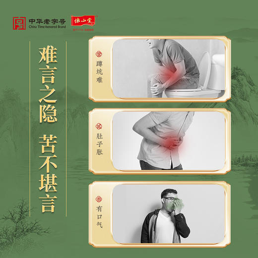 怀山堂 解秘复合植物饮品浓浆秘爽全生命周期铁棍山药制品早粉晚浆食养组合 商品图2