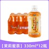 康师傅冰红茶青梅绿茶酸梅汤系列 多口味可选  330ml*12瓶 /件 商品缩略图3