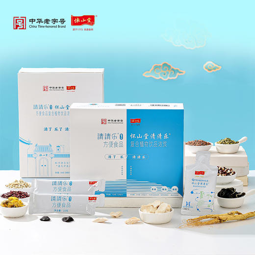 怀山堂 清清乐复合植物饮品浓浆全生命周期铁棍山药制品早粉晚浆食养组合 商品图1