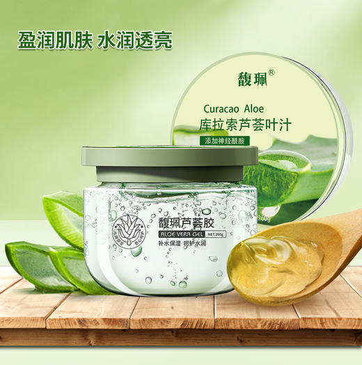 馥珮芦荟胶260g 商品图2