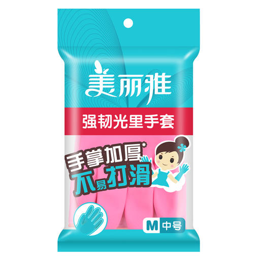 美丽雅强韧光里手套中号 商品图8