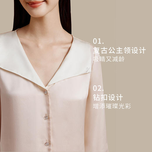 金三塔真丝22姆米重磅真丝睡衣男女情侣100%桑蚕丝衣裤套公主领家居服  YSFEC204/YSMEC204 商品图1