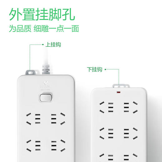 公牛  过载保护插座  217 3米/5米 商品图1