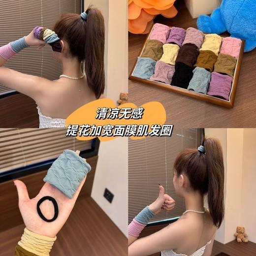 【5只装】升级款高马尾发圈 加粗加宽提花面膜肌高弹耐用头绳甜美气质扎马尾发绳女 商品图2
