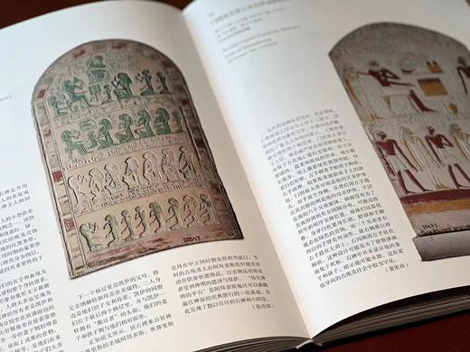 《金字塔之巅：古埃及文明》，褚晓波主编，小8开，软精装，238页，雅昌精印，上海书画出版社2024年7月一版一印。原价240，售价200元。 商品图11