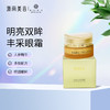 浙南美谷人参丰采眼霜（30ml/瓶） 商品缩略图0