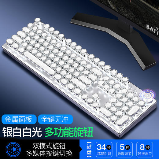 【化繁为简！一键双模式】复古朋克旋钮 发光键帽机械键盘 青轴电脑游戏有线宏键盘，它不仅是一个游戏键盘，我们更将它打造成了一件艺术品。ry 商品图2