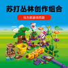 乐高LEGO 苏打丛林创作组合LEGC71434 商品缩略图1