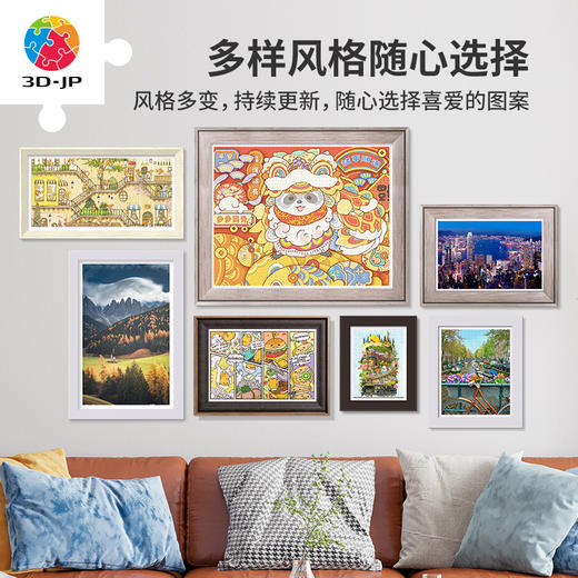 心选定制 H2089 中国-维多利亚港夜景 商品图3