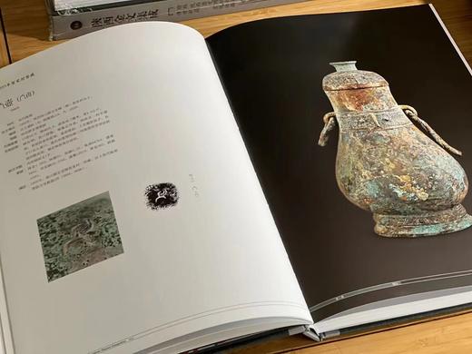 《陕西金文集成》，陕西古籍整理办 陕西省考古研究院 张天恩主编，全套16册，8开精装，514个印张，四色彩印，三秦出版社2016年一版，2018年二印，定价19800售价4680 商品图5