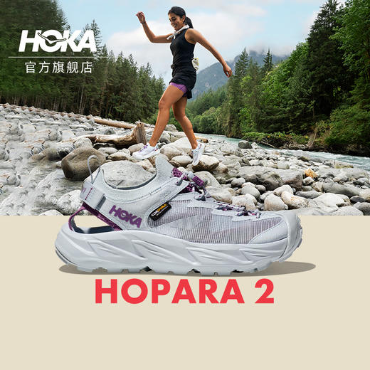 【HOKA ONE ONE-HOPARA 2】夏霍帕拉2露营溯溪鞋 网面透气 防滑耐磨 商品图4