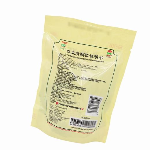 白云山,口炎清颗粒 【10g*12袋】 广州白云山 商品图3