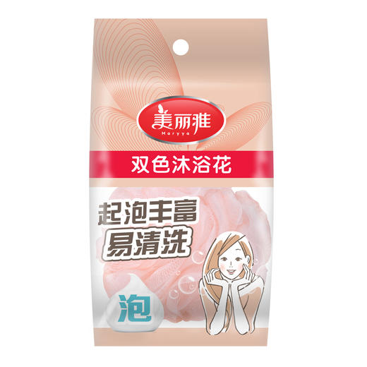 美丽雅双色沐浴花35G 商品图1