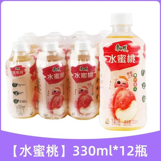 康师傅冰红茶青梅绿茶酸梅汤系列 多口味可选  330ml*12瓶 /件 商品图1