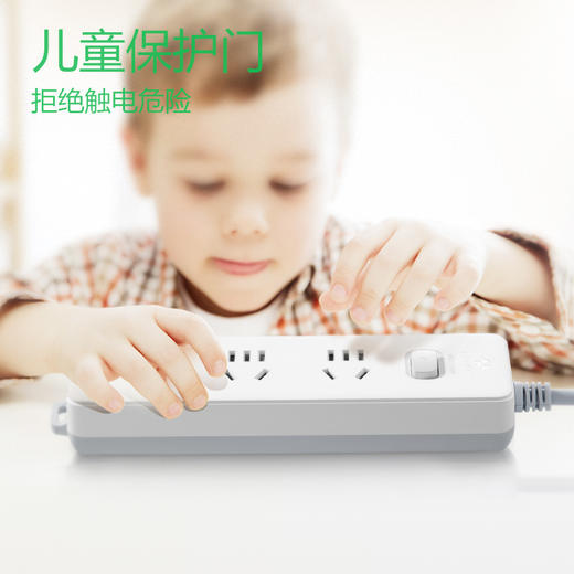 公牛  新国标插座  212  1.8米/3米/5米 商品图2