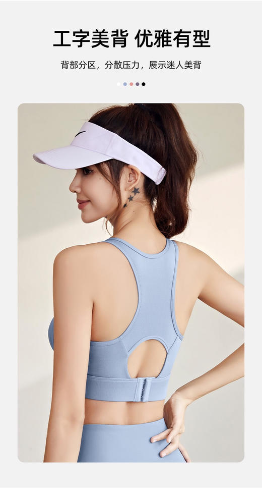 Im Presionismo印象主义高强度运动内衣系列 商品图1