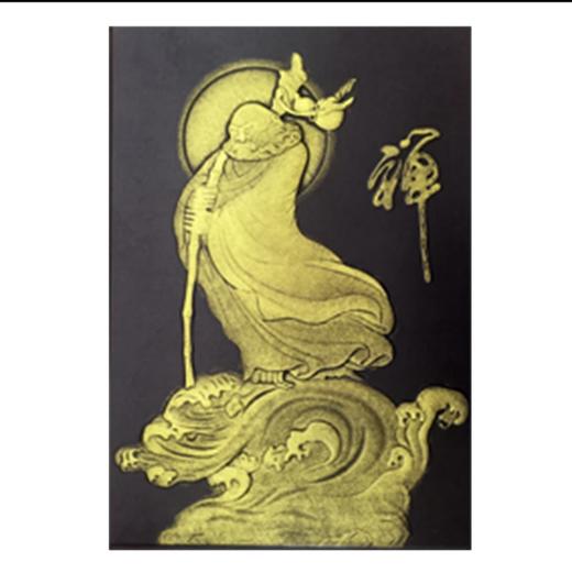 《达摩禅意图》拓片 商品图2