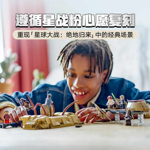 乐高LEGO tbd-LSW-IP-25-2024LEGC75396 商品图2