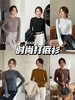 女士粘纤磨毛时尚打底衫秋冬新款6933 商品缩略图1