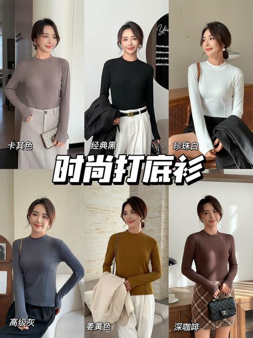 女士粘纤磨毛时尚打底衫秋冬新款6933 商品图1