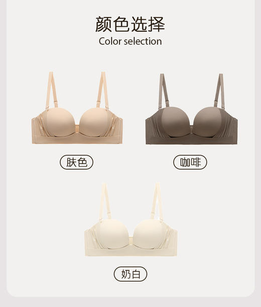 【298选3】A1-【A-B杯】【高性价比】【一穿就挺提拉聚拢无痕小胸显大内衣女收副乳调整型美背文胸罩  玲珑娇俏【小胸-光面】 商品图8