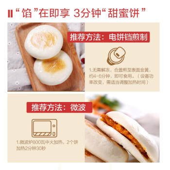 正大食品（CP）新奥尔良鸡腿饼960g 12个 手抓饼葱油饼馅饼早餐半成品 开学季 商品图4