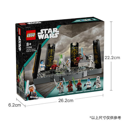 乐高LEGO tbd-LSW-IP-14-2024LEGC75385 商品图6