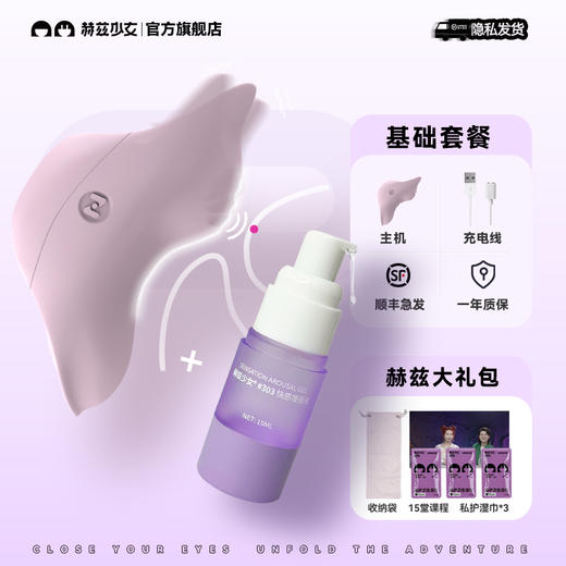 赫兹少女掌 潮女 用跳蛋   女用情趣 商品图7