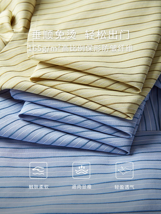 【年终特卖】熙世界通勤条纹衬衫2025春秋新款流行显瘦宽松百搭打底翻领衬衣 商品图3