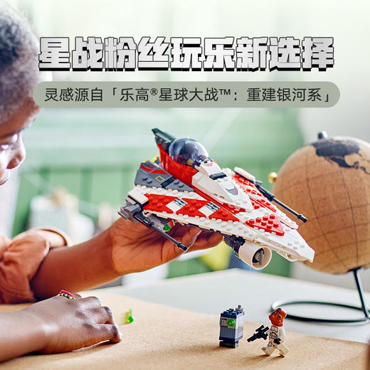 乐高LEGO tbd-LSW-IP-17-2024LEGC75388 商品图2