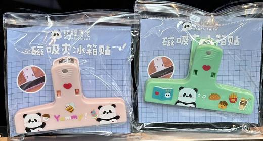 天府八吉丨熊猫崽崽磁吸夹冰箱贴 商品图0