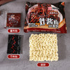 同碗福炸酱面 商品缩略图3