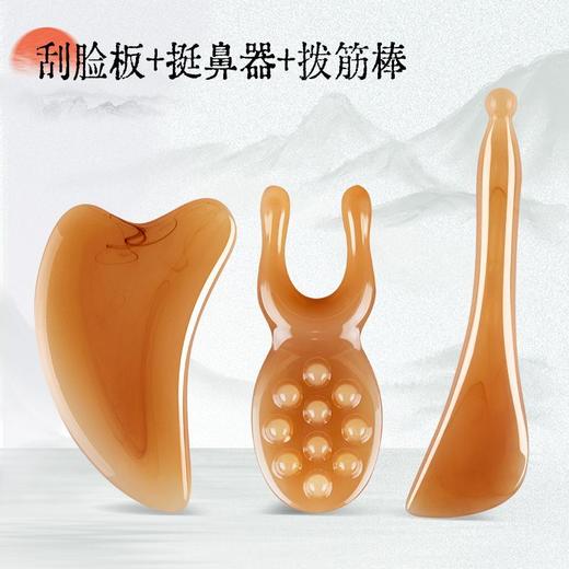 【4件套】面部刮痧板刮脸通用面部刮痧板拨筋棒脸部颈眼部美容院全身刮痧片 商品图4