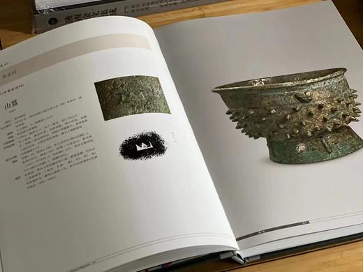 《陕西金文集成》，陕西古籍整理办 陕西省考古研究院 张天恩主编，全套16册，8开精装，514个印张，四色彩印，三秦出版社2016年一版，2018年二印，定价19800售价4680 商品图4