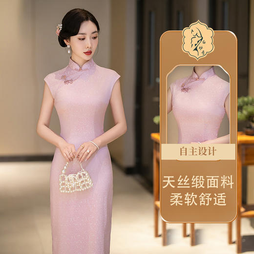 STF-3103新款春夏季女士长款修身真丝旗袍中长款日常服C3103 商品图3