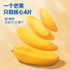 量贩袋装_芒果干/++/500g-zl 商品缩略图4