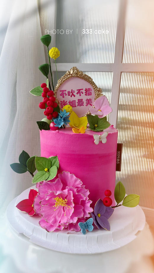 糖花&人间富贵花·定制 商品图2