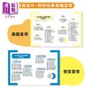 【中商原版】人生成功升级的晨间&夜间习惯套书 附赠习惯养成清单小卡 港台原版 后藤勇人 幸福文化 商品缩略图1