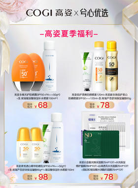 【夏季福利】高姿合集